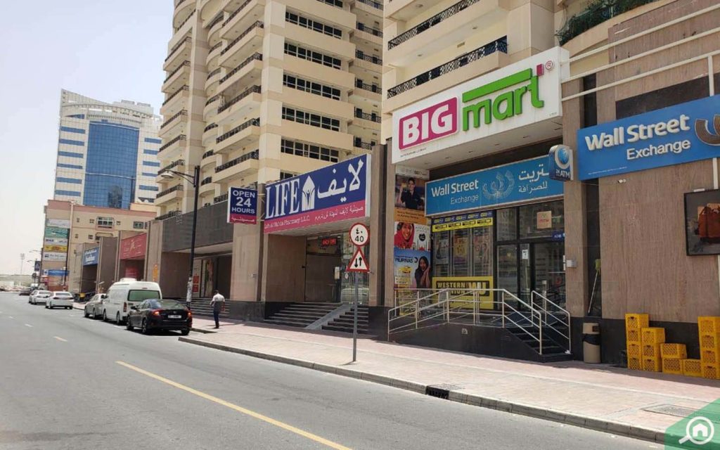 سوبرماركت بيج مارت