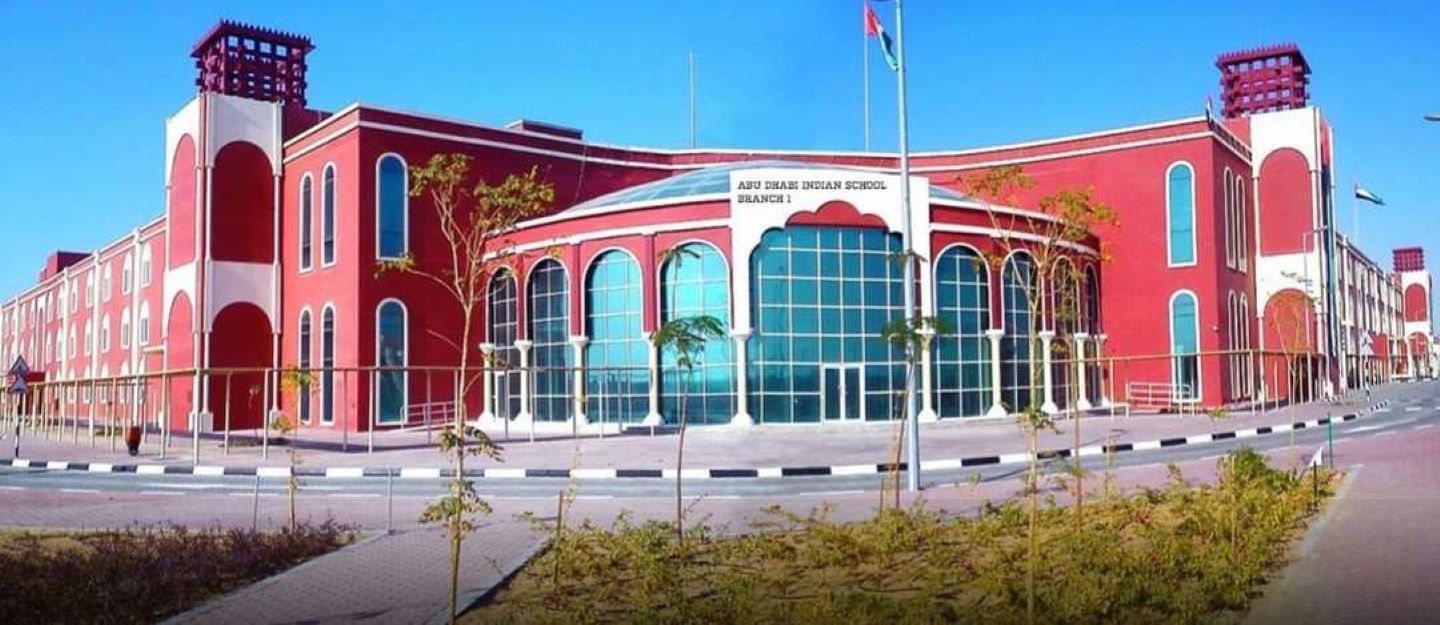 مدرسة ابوظبي الهندية فرع الوثبة