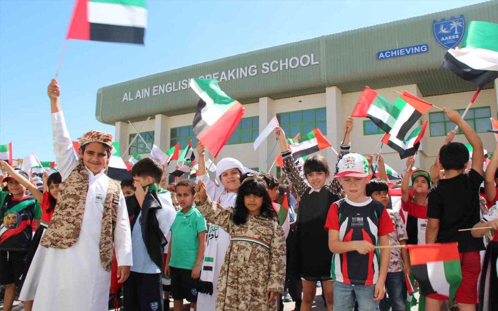 طلاب يحتفلون باليوم الوطني الإماراتي