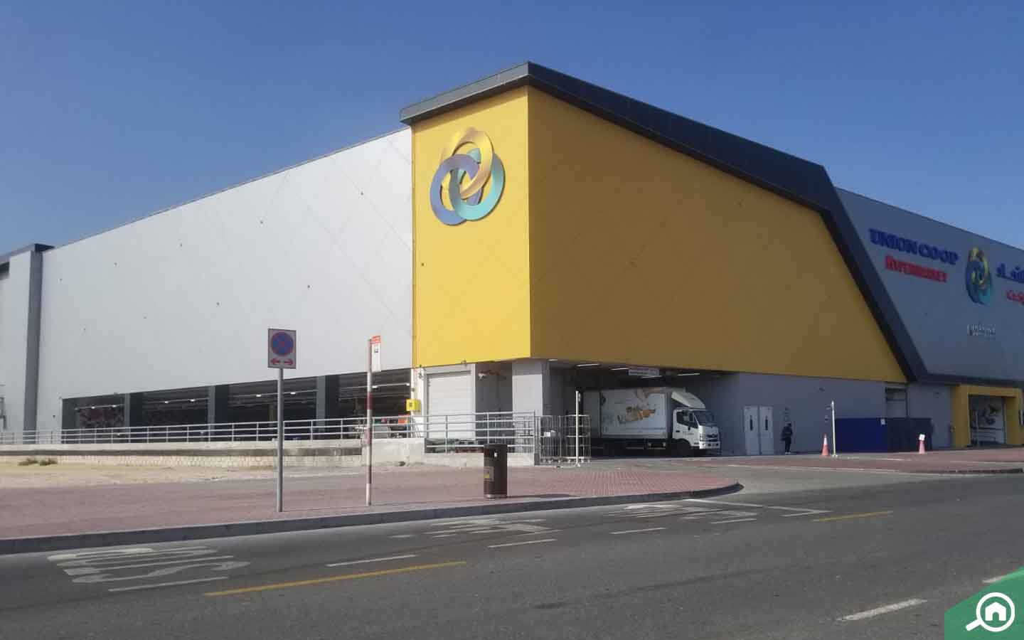  Union Coop Hypermarket street view