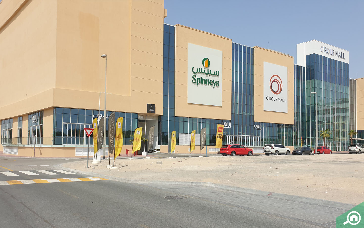 سيركل مول