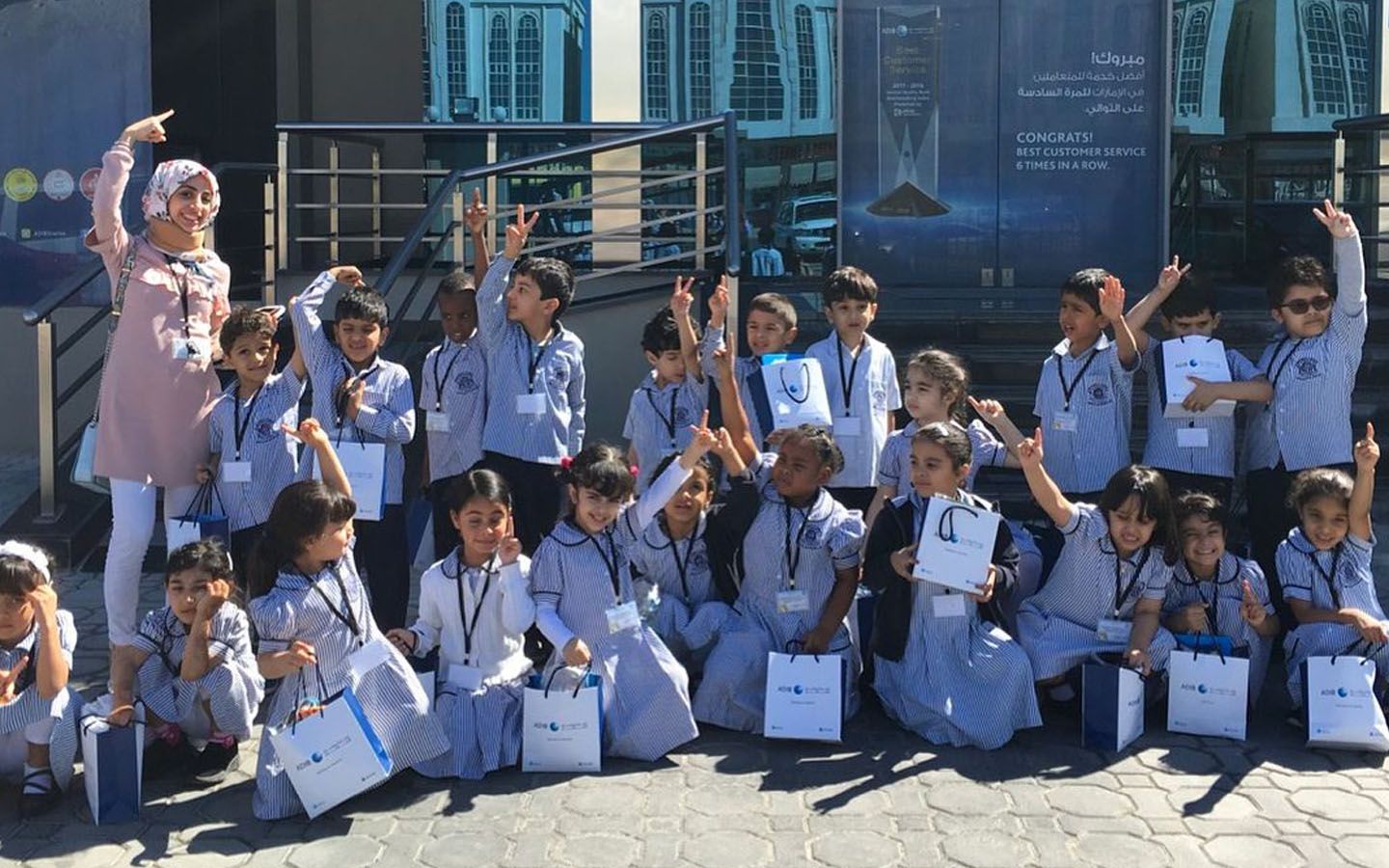 التسجيل في مدرسة الاتحاد الوطنية الخاصة