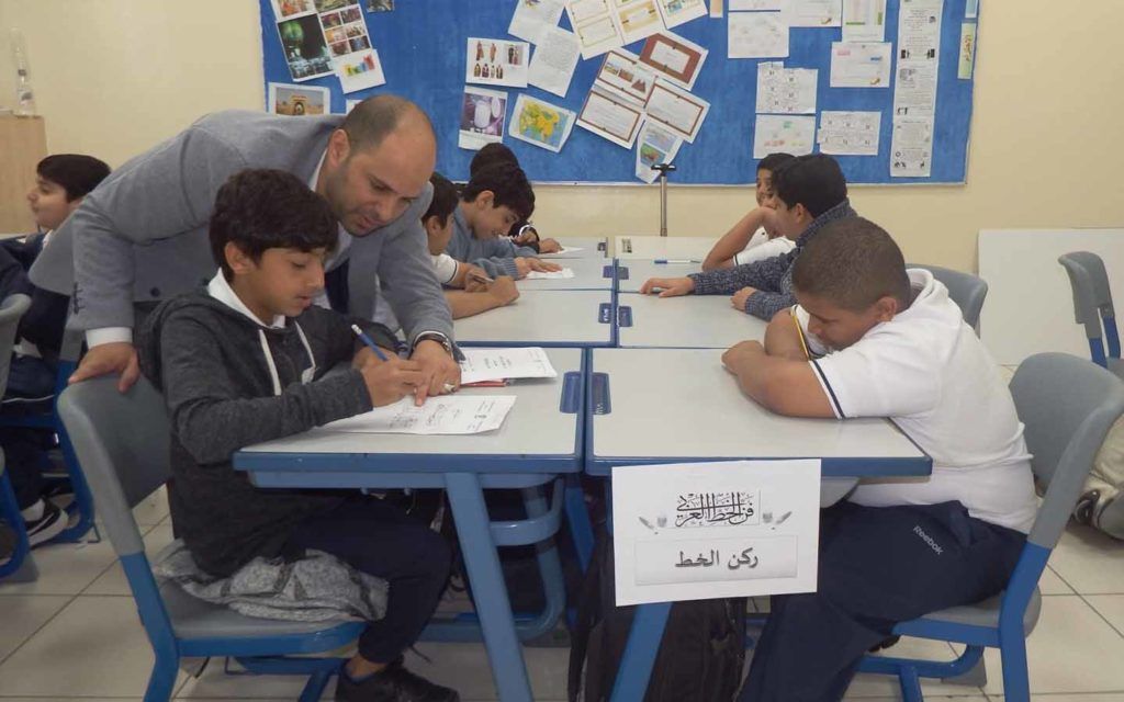 منهج مدرسة الاتحاد الوطنية الخاصة العين