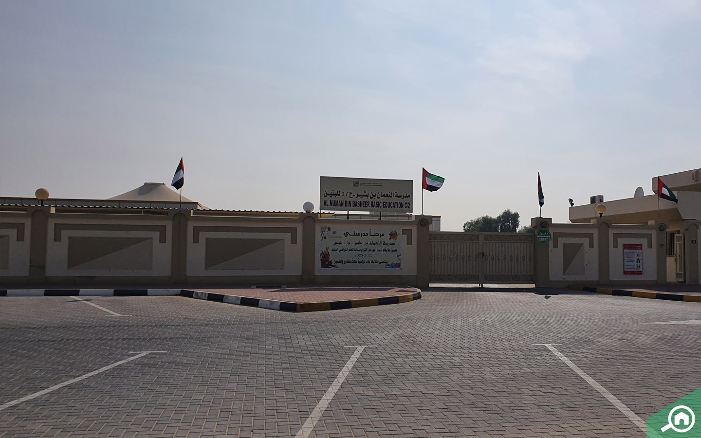 entrance of Al Numan Bin Bashir Secondary School