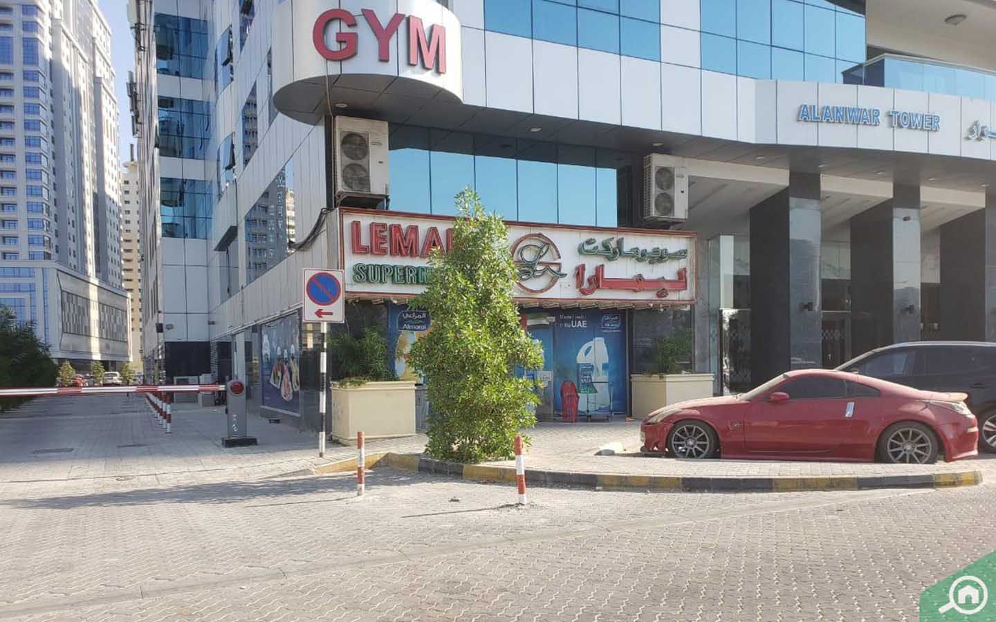 سوبر ماركت ليمارا في برج الانوار في منطقة الخان