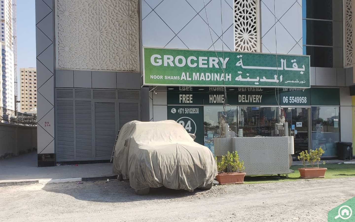 Grocery Shop in Qasimia University Building