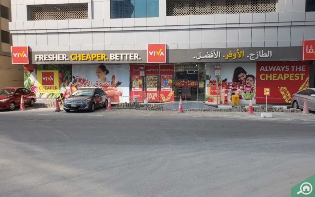 سوبر ماركت فيفا