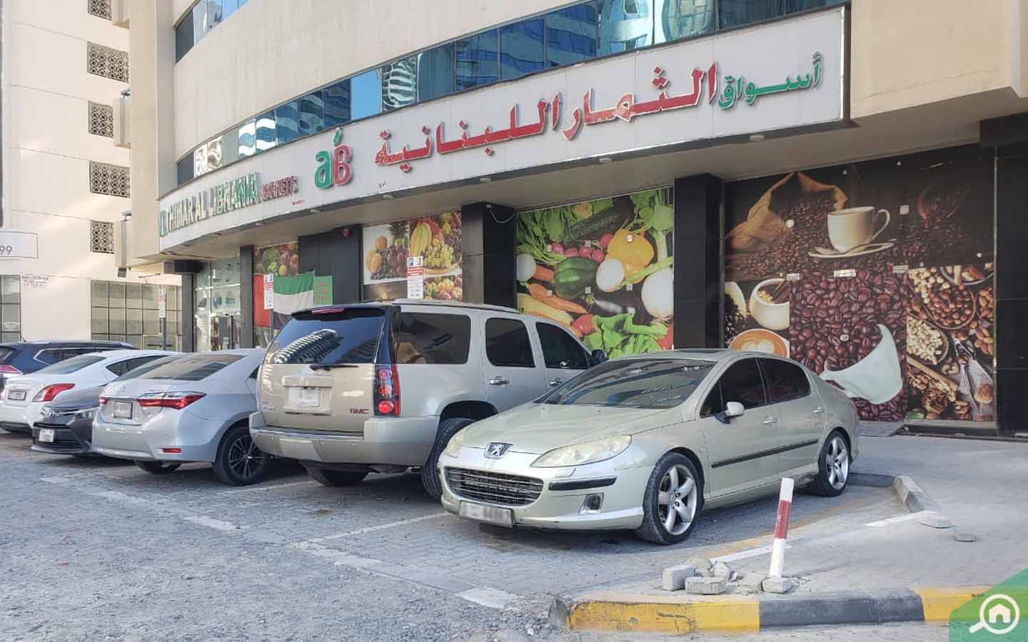 Supermarket in Al Mamzar 2 Tower