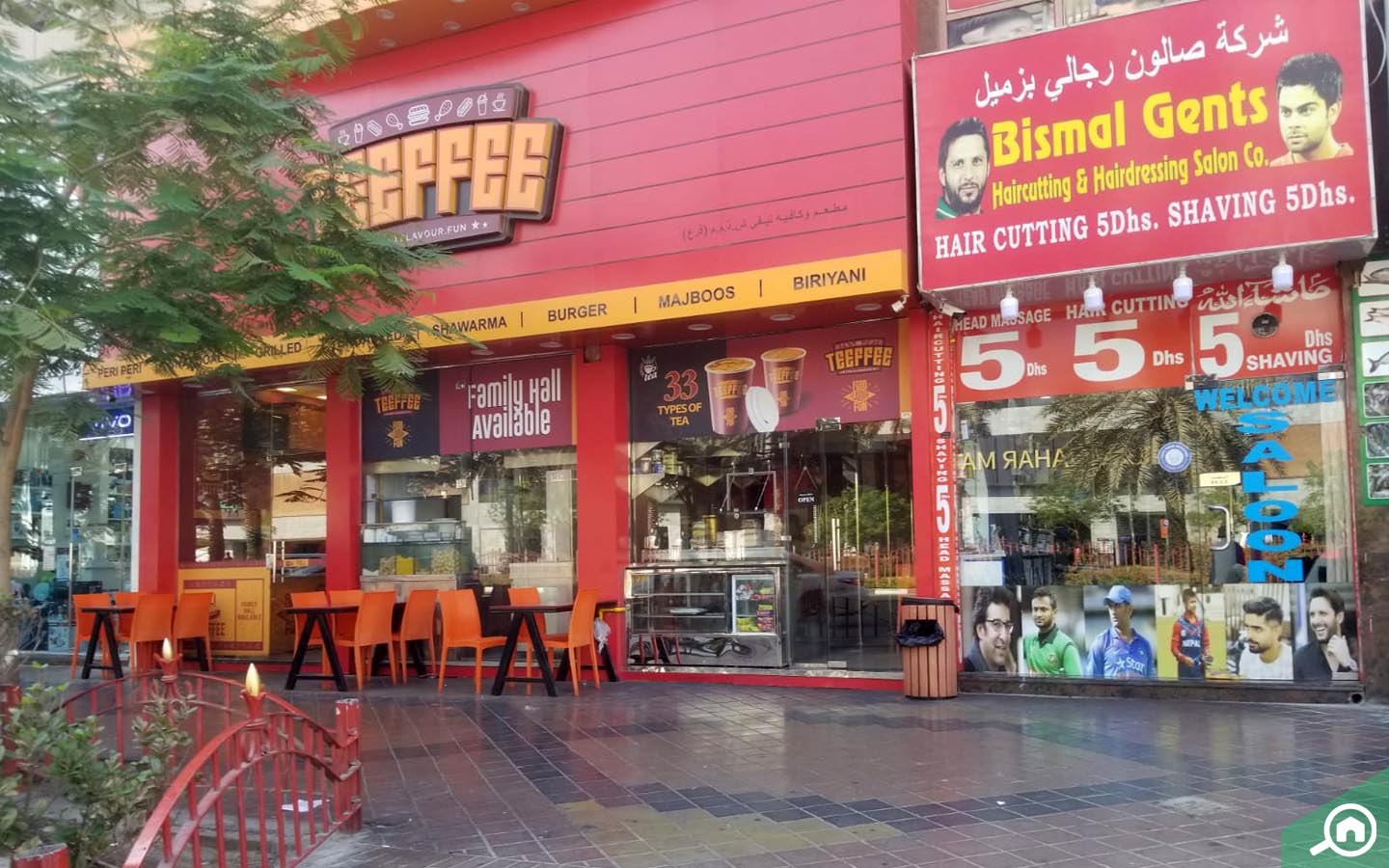 restaurants in al muteena