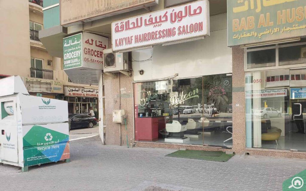 الطابق الأرضي لبيتي للشقق الفندقية