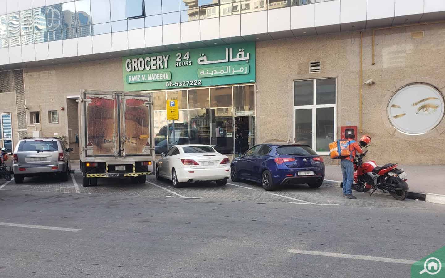 بقالة رمز المدينة في الشارقة