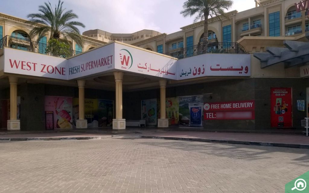 سوبر ماركت ويست زون