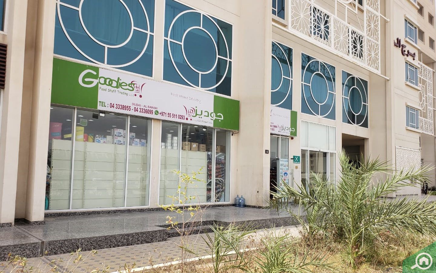جوديز ميني مارت في دبي