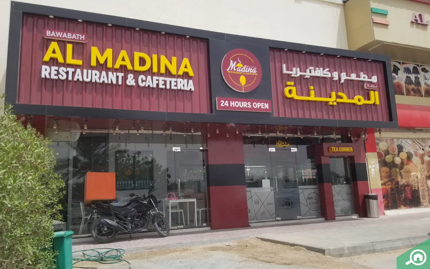Restaurant near Kshisha 4