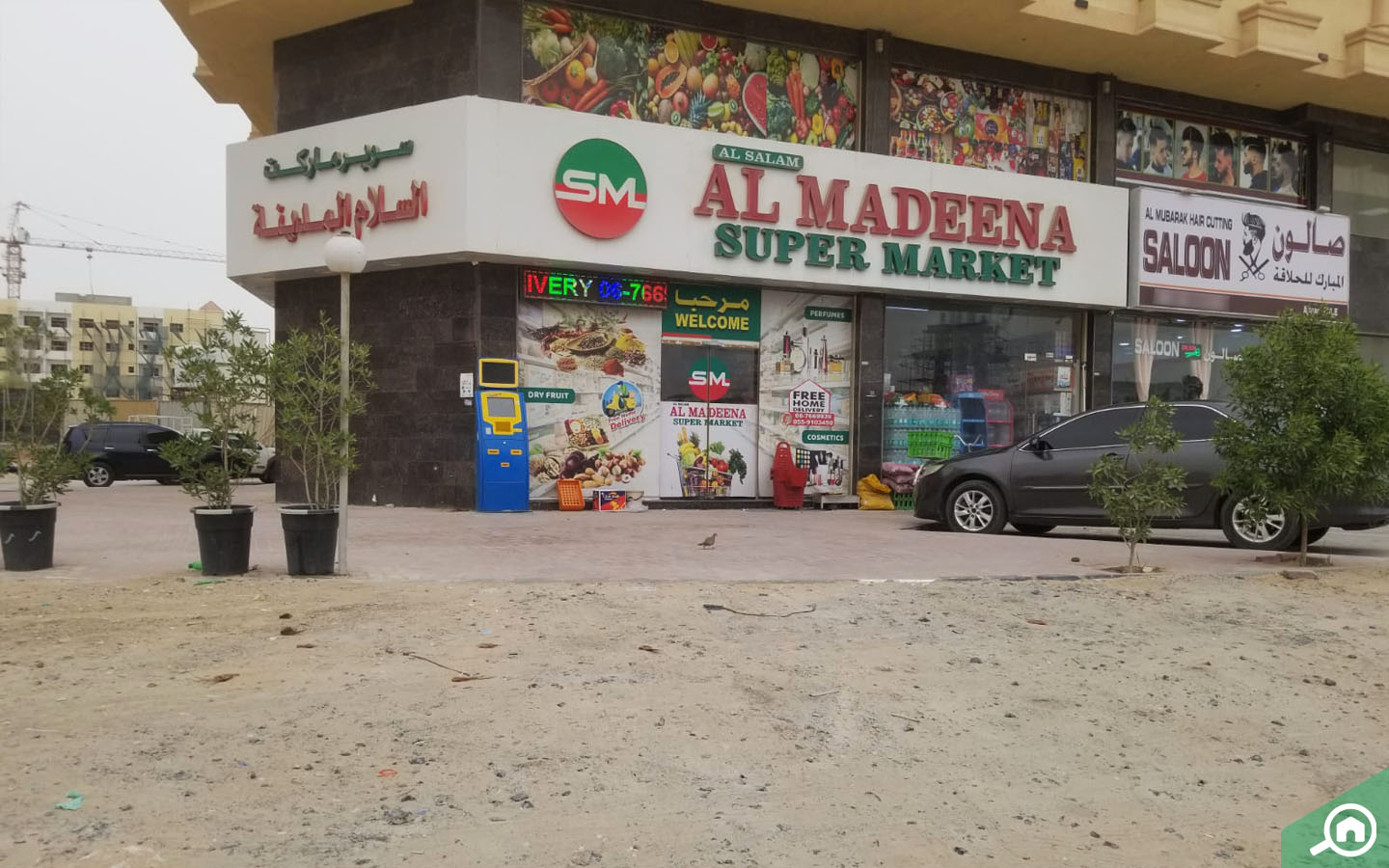 Supermarket near Al Tallah 2