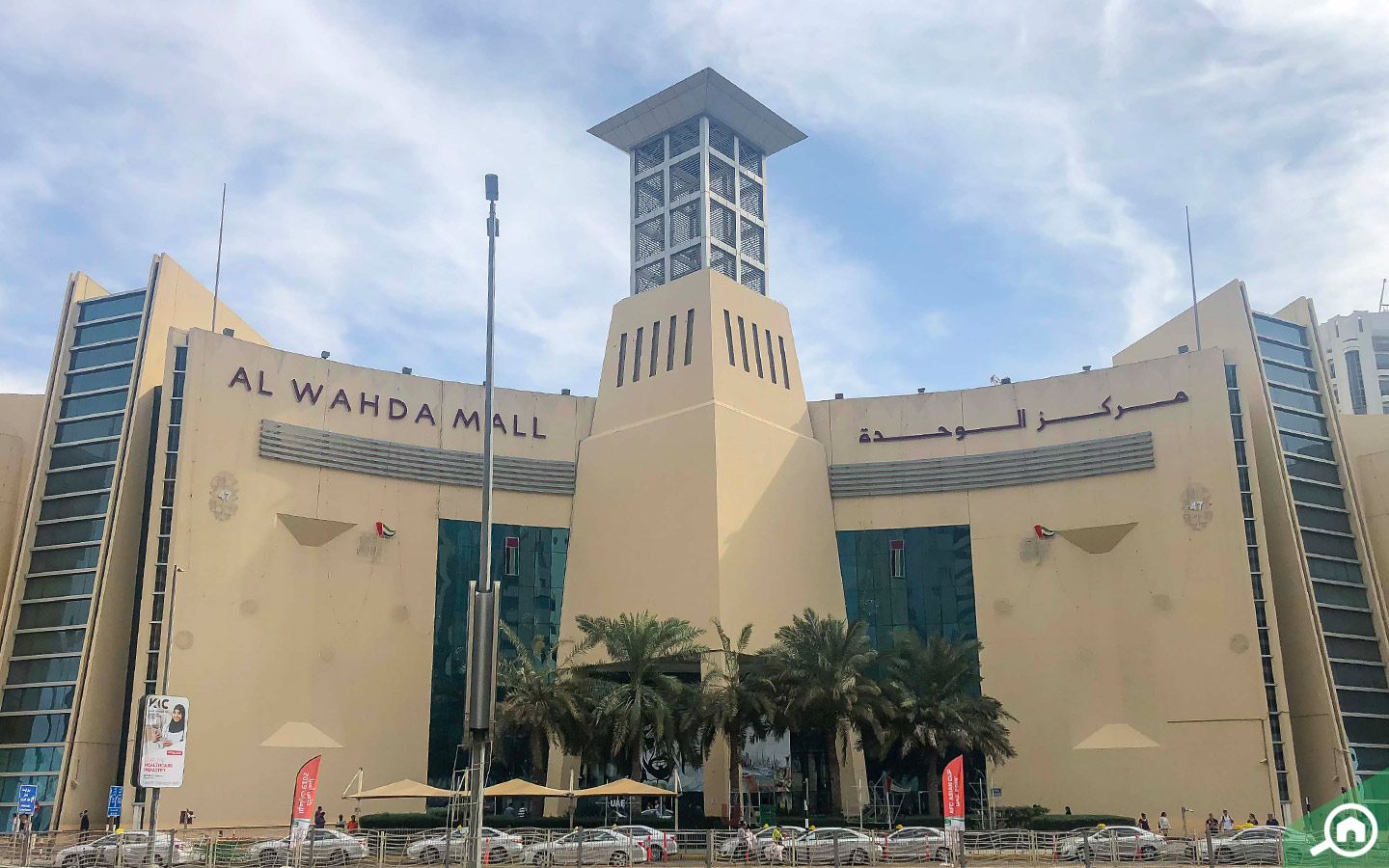 Al Wahda Mall, located close to Al Taghreed Tower
