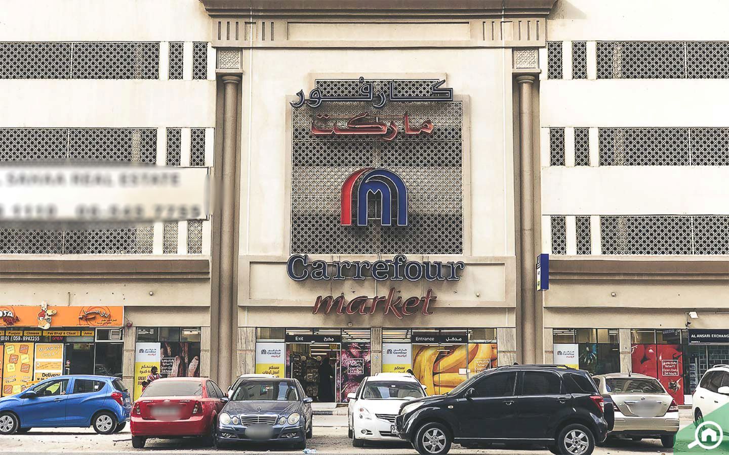 Carrefour Market in Al Nahda