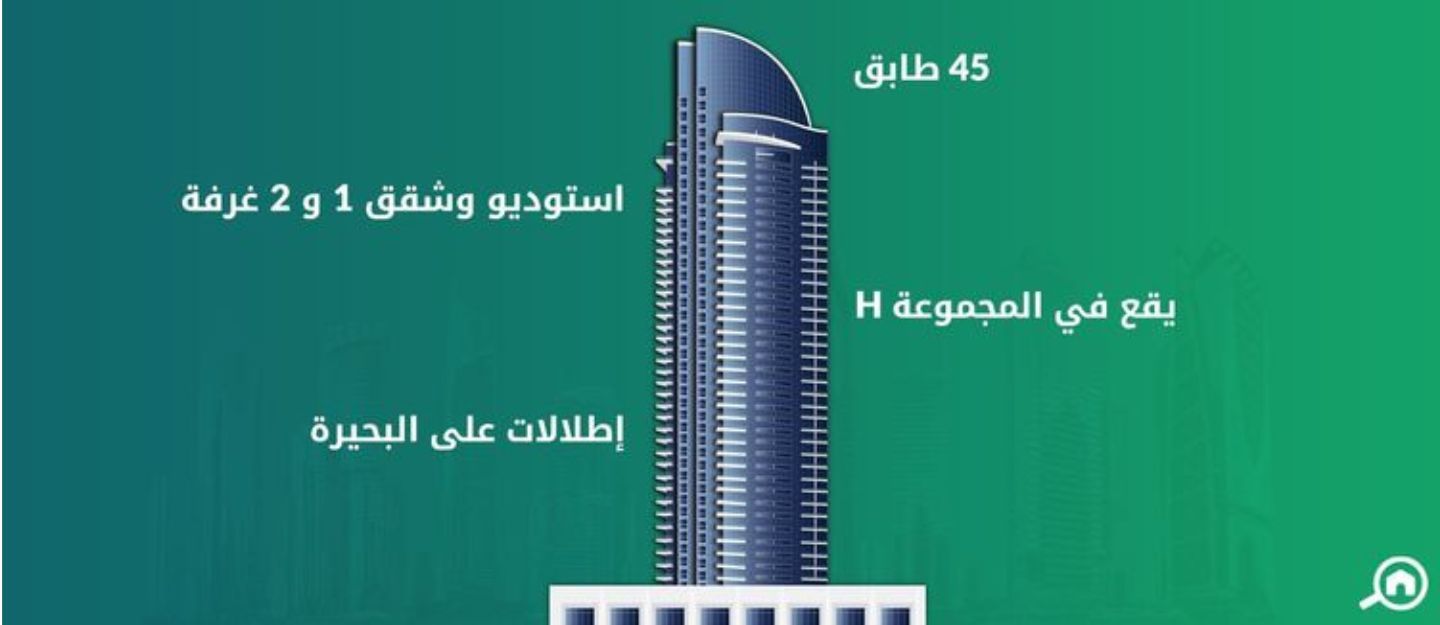 برج كونكورد أبراج بحيرات جميرا