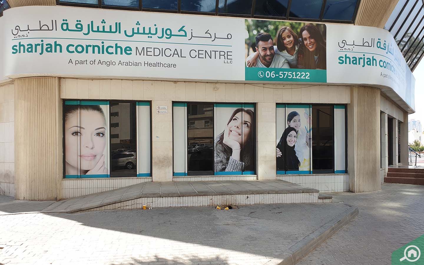 Corniche Plaza pharmacy