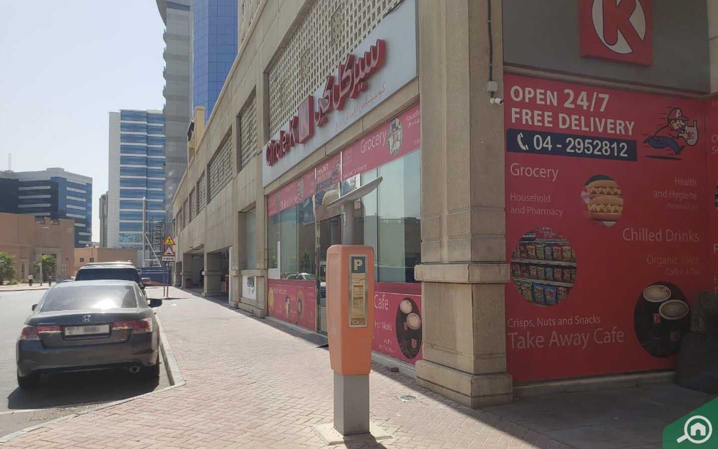 سوبر ماركت سيركل كي في دبي