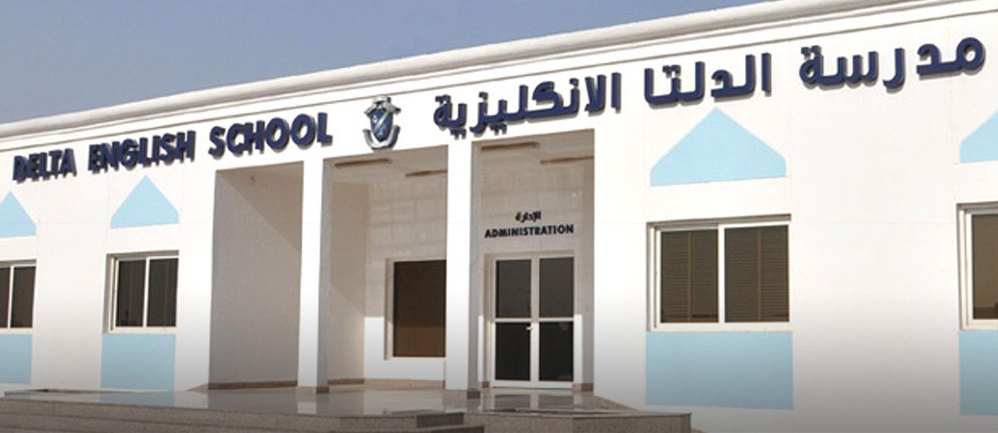 Delta English School Guide | Bayut