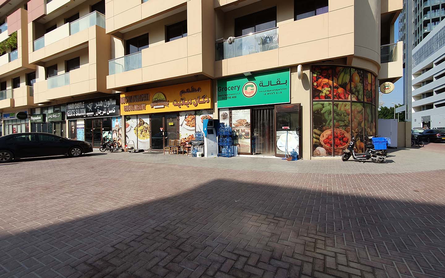 محلات البقالة في الضاحية 14