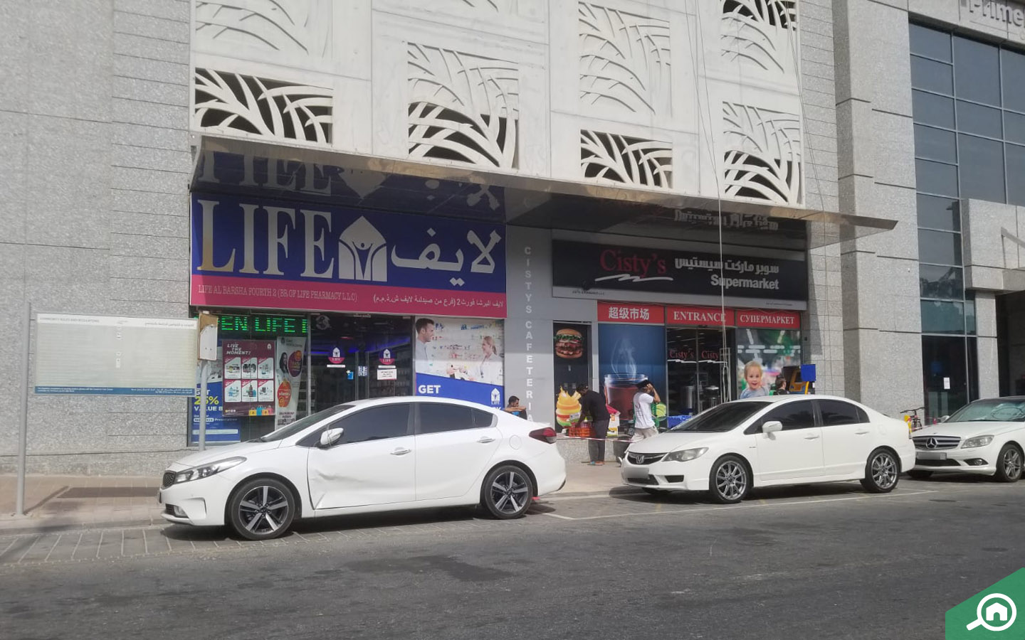 Supermarket in District 13 JVC