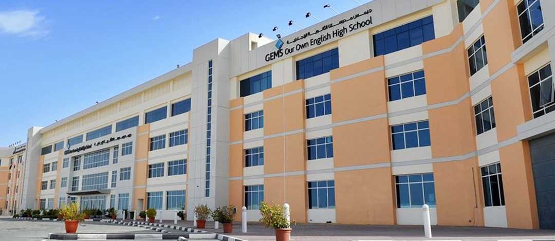 جيمس مدرستنا الثانوية الإنجليزية