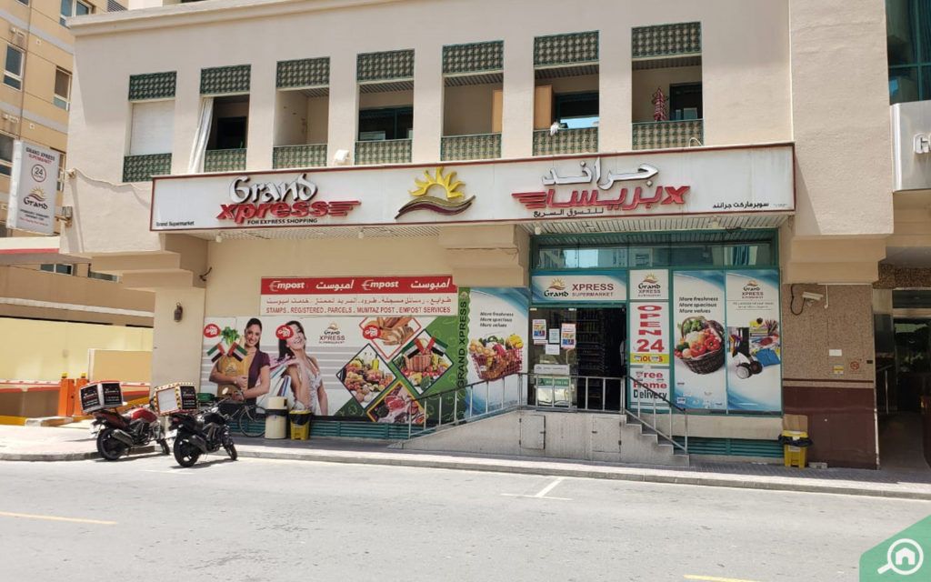 جراند سوبر ماركت