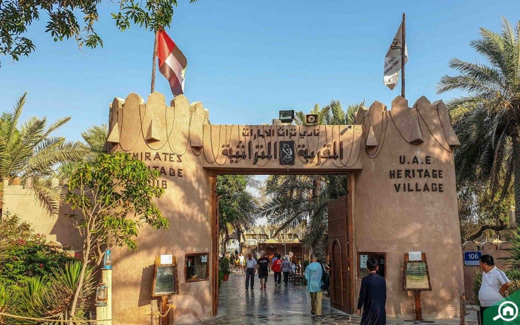 نادي تراث الامارات