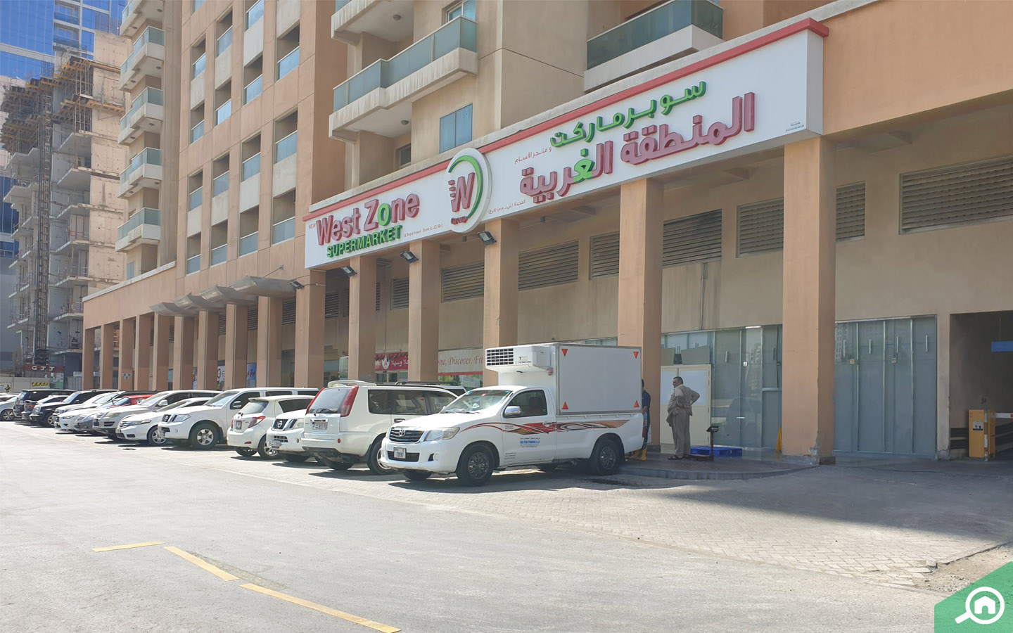 West Zone Supermarket 