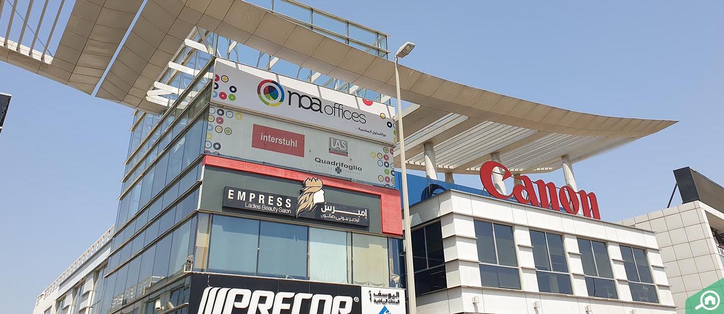 انديغو سنترال 6، شارع الشيخ زايد