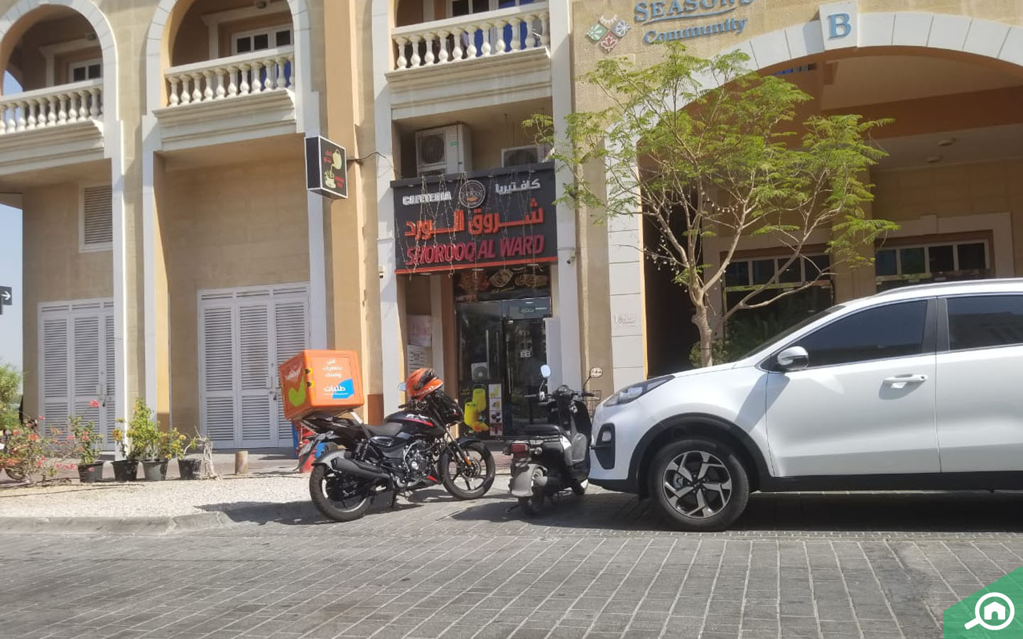 A restaurant neat Iris Park