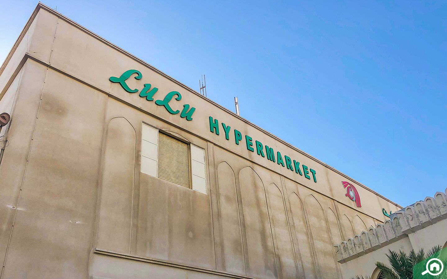 لولو سوبرماركت في مدينة زايد