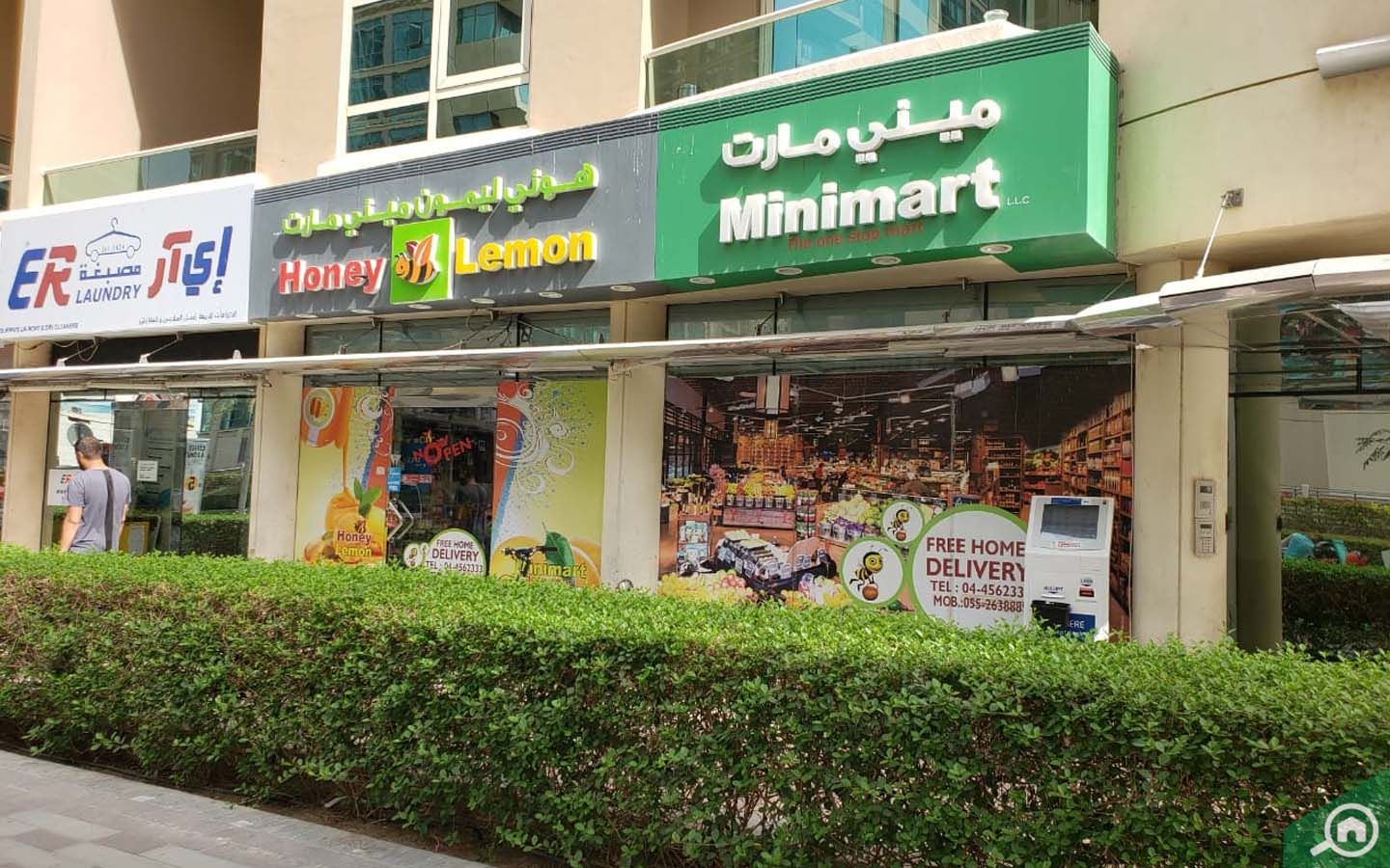 هوني ليمون ميني مارت في دبي