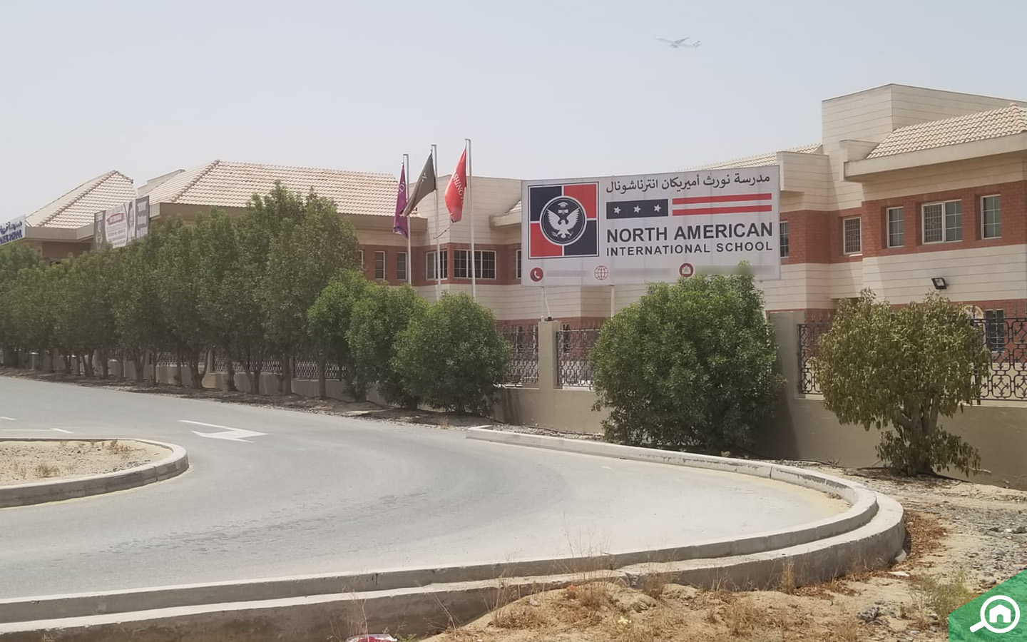 north american international school