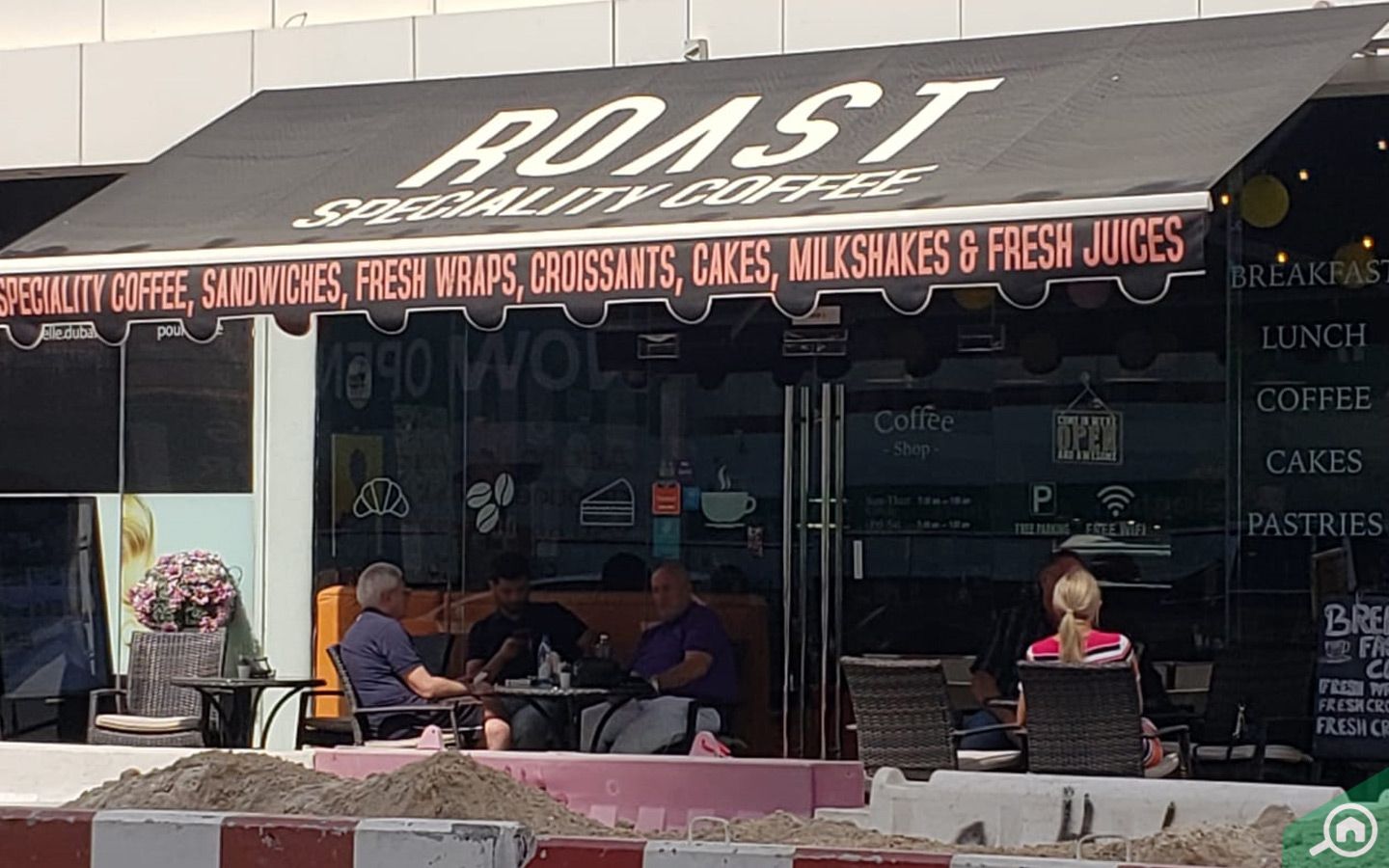 روست سبيشاليتي كوفي