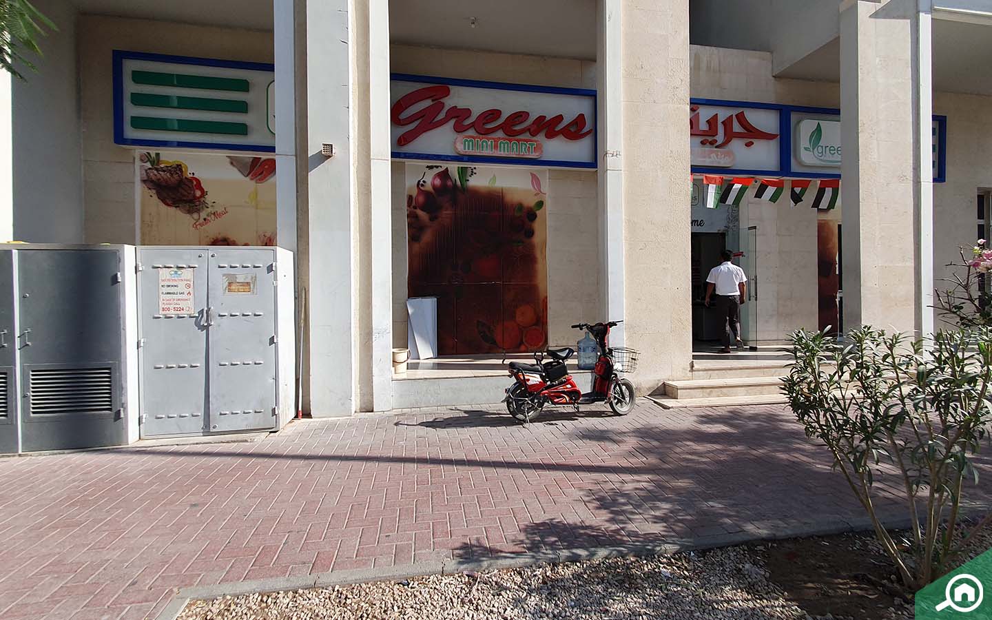 Supermarket in Seasons Community