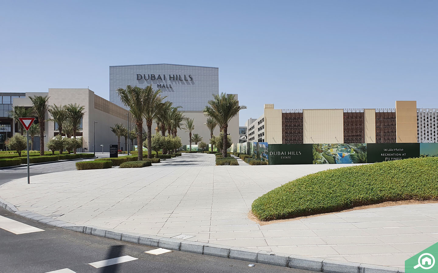 دبي هيلز مول