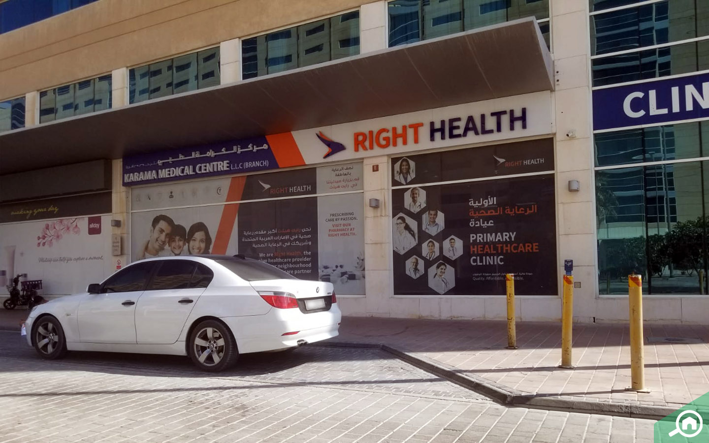 Clinic near Sunset Gardens