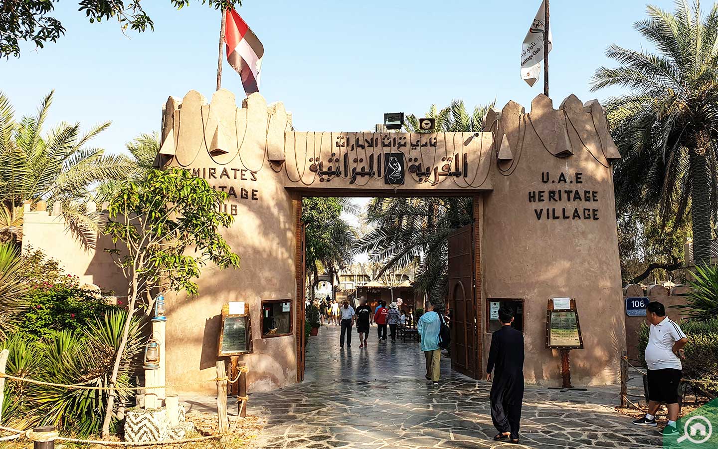 قرية زايد التراثية