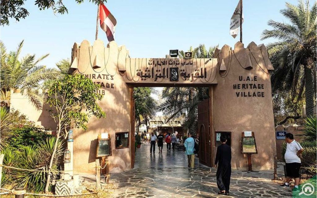 القرية التراثية