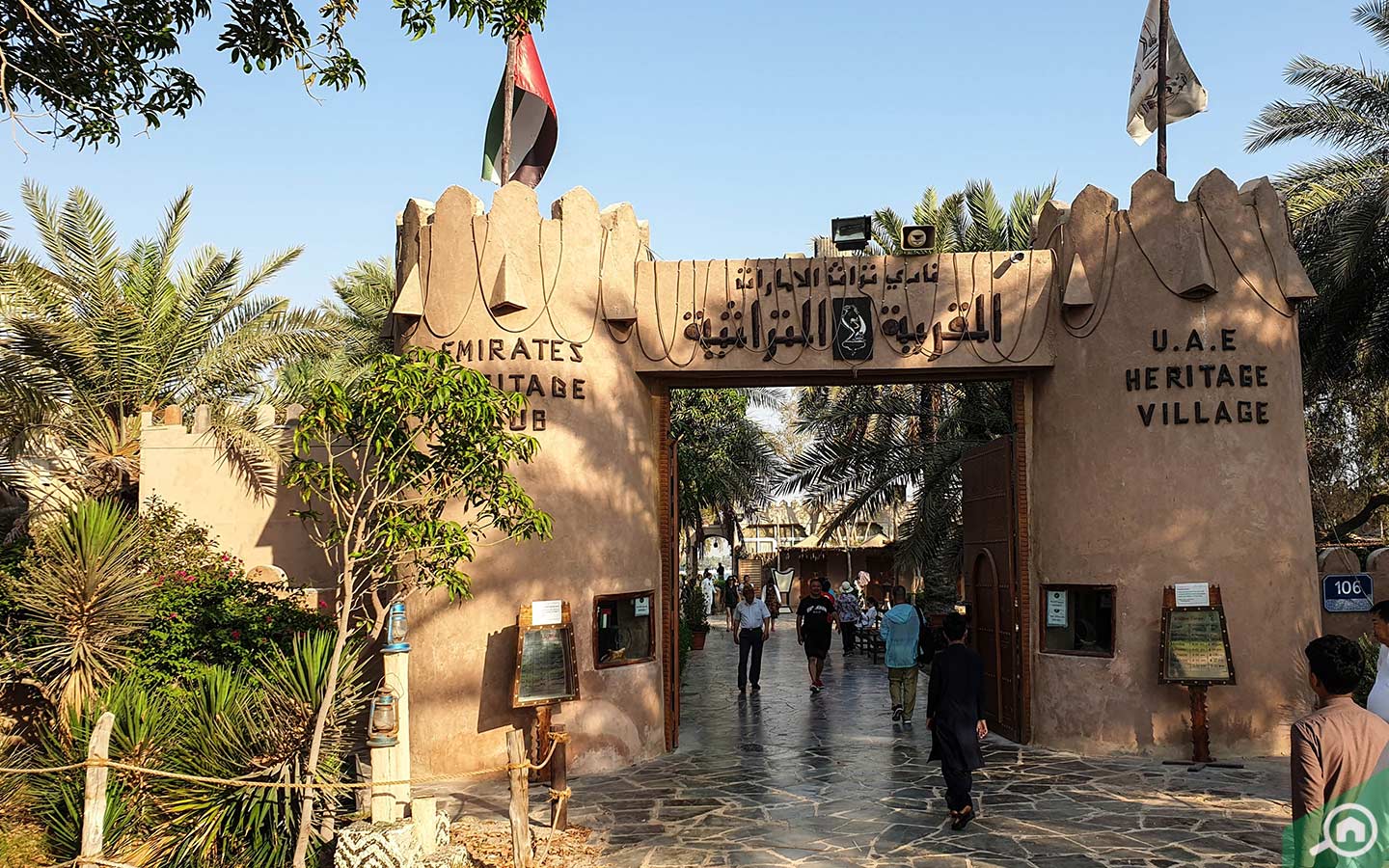 القرية التراثية في ابوظبي