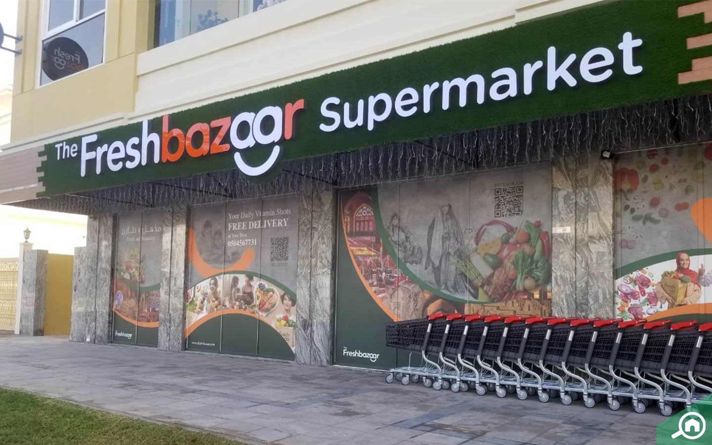 سوبرماركت فريش بازار 