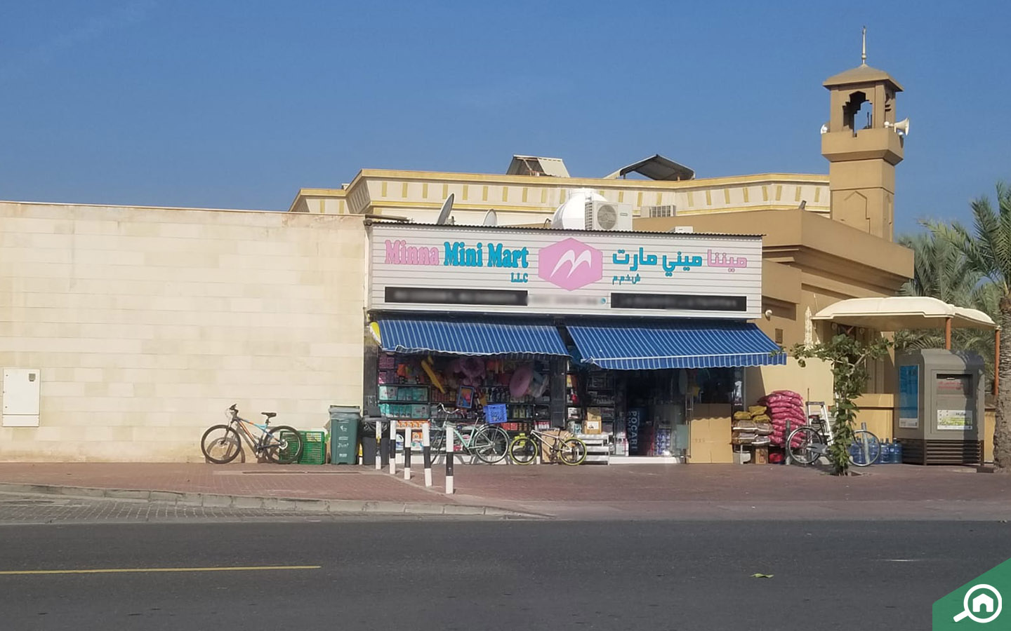 ميننا ميني مارت