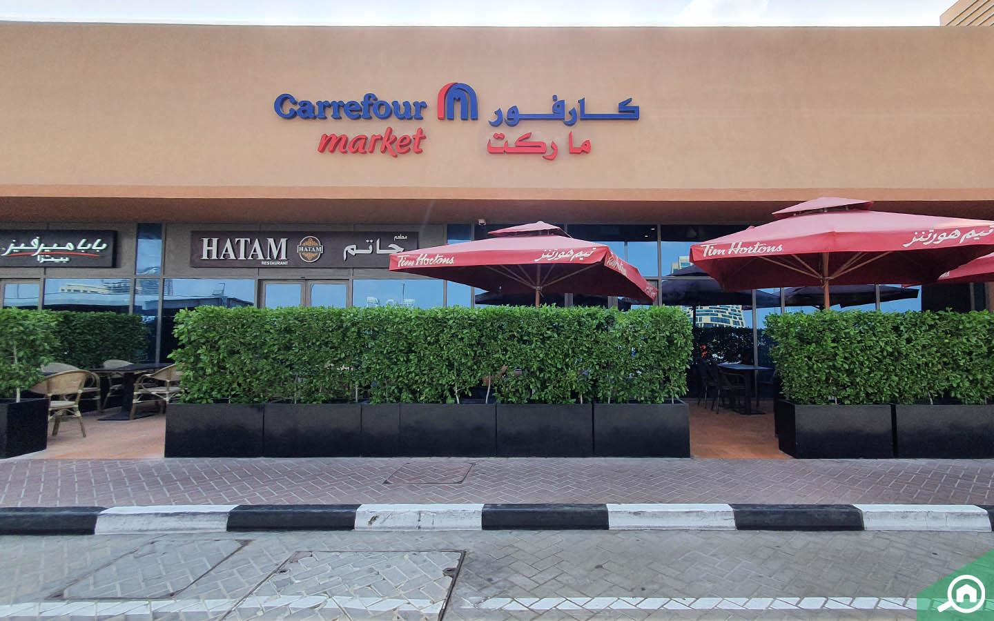 سوبرماركت كارفور 