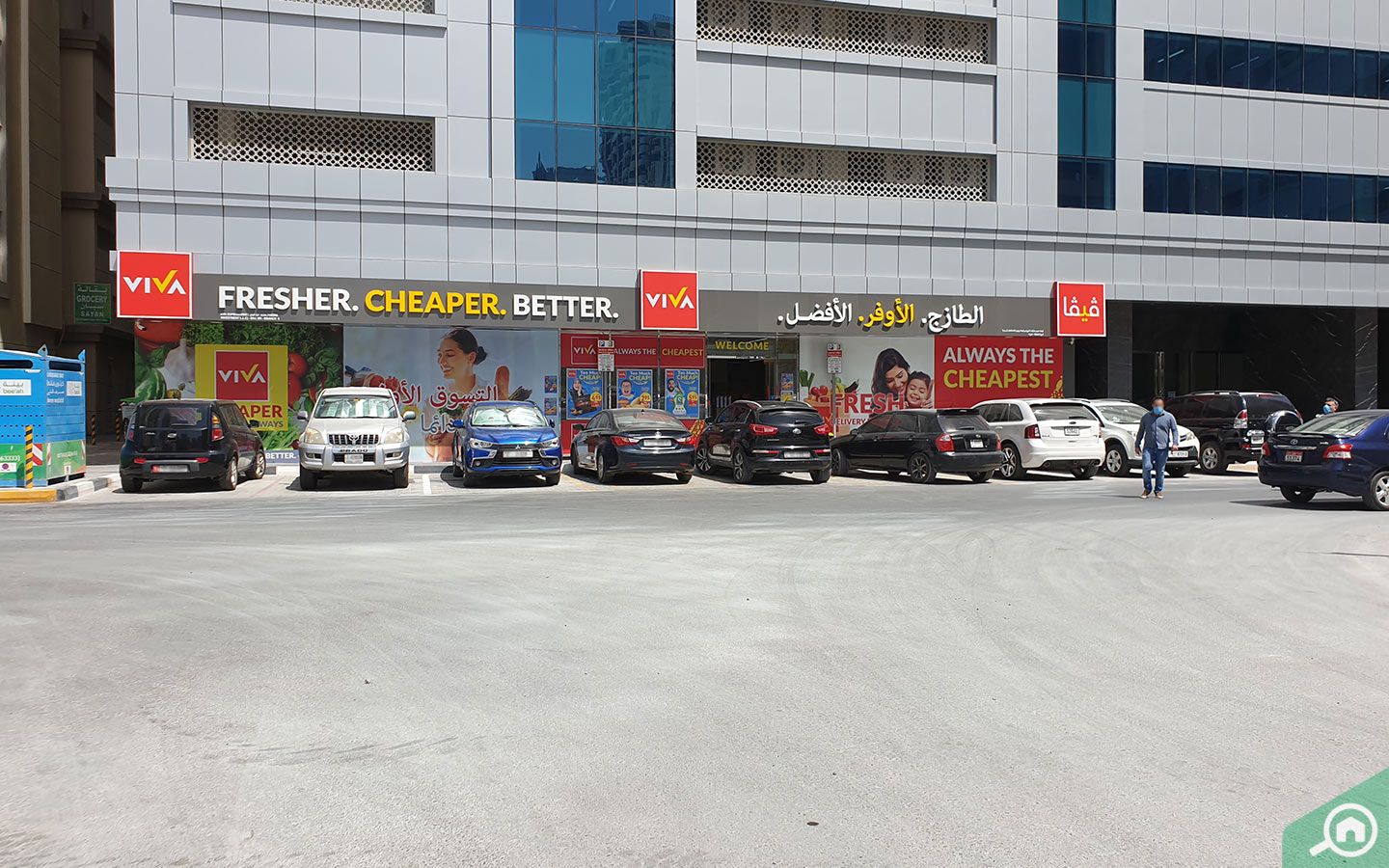 فيفا سوبر ماركت في الشارقة