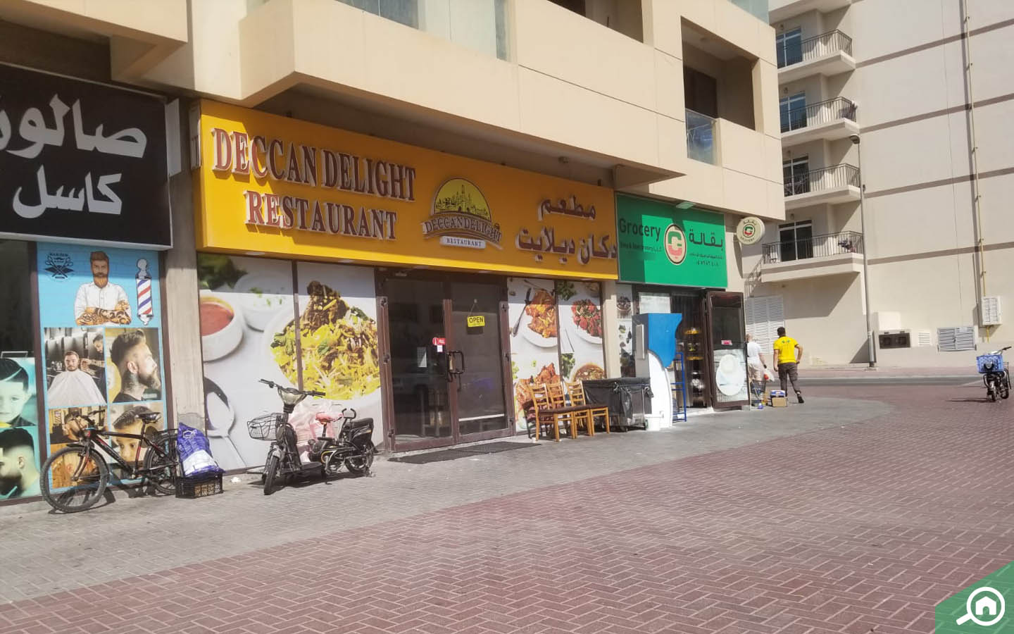 Restaurant near Westar Les Castelets