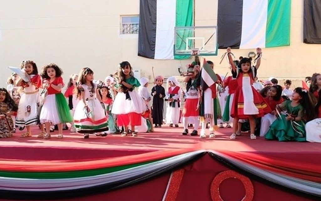 اليوم الوطني في المدرسة الاكاديمية الجديدة