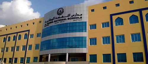 Al Nahda National School for Boys, Abu Dhabi